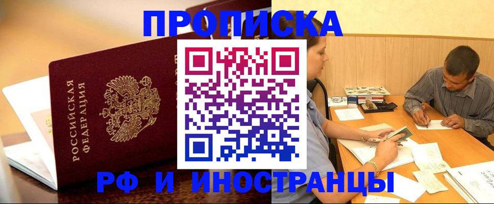 форма 3 в Севастополе