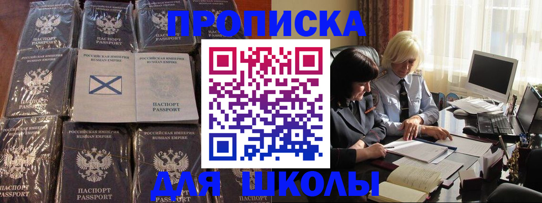 форма 3 в Севастополе